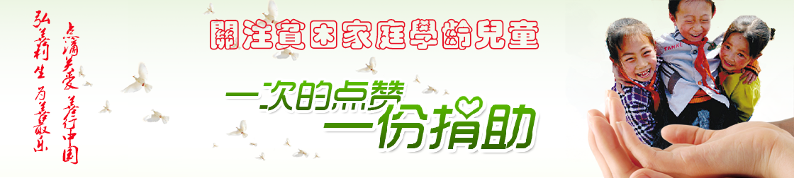 網站制作banner